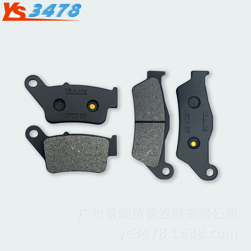 适用Bajaj 脉冲星Pulsar N160 N250 NS160前后碟刹片 刹车片