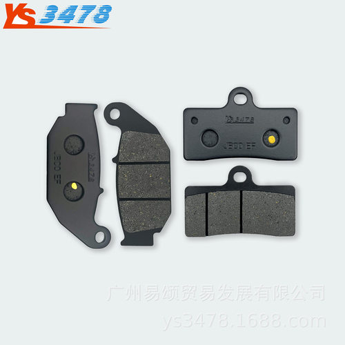 适用春风250NK低配 国四 航特款 250SR 前后刹车片 碟刹片