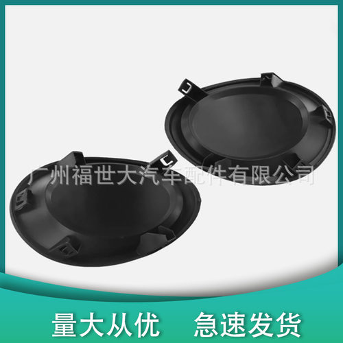 适用于17-19款尼桑ROGUE前雾灯罩NI1038155 NI1039155 622576MA5A