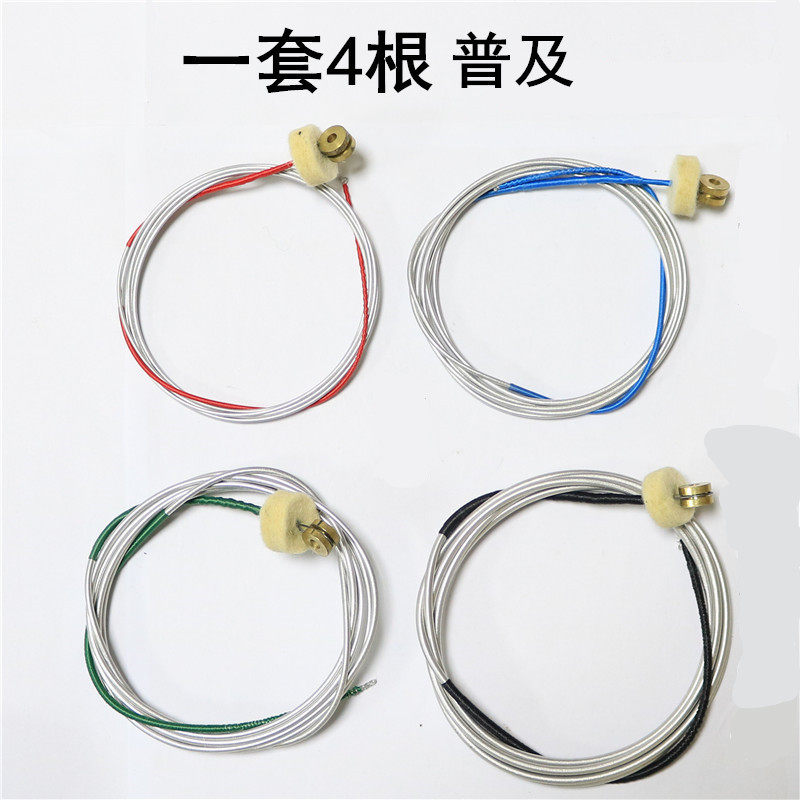木大贝斯弦琴弦四弦低音提琴琴弦大贝司倍大提琴儿童入门乐器配件