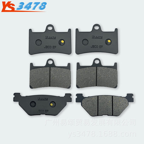 适用雅马哈YAMAHA TMAX560 530前后刹车片碟刹片 摩托车配件