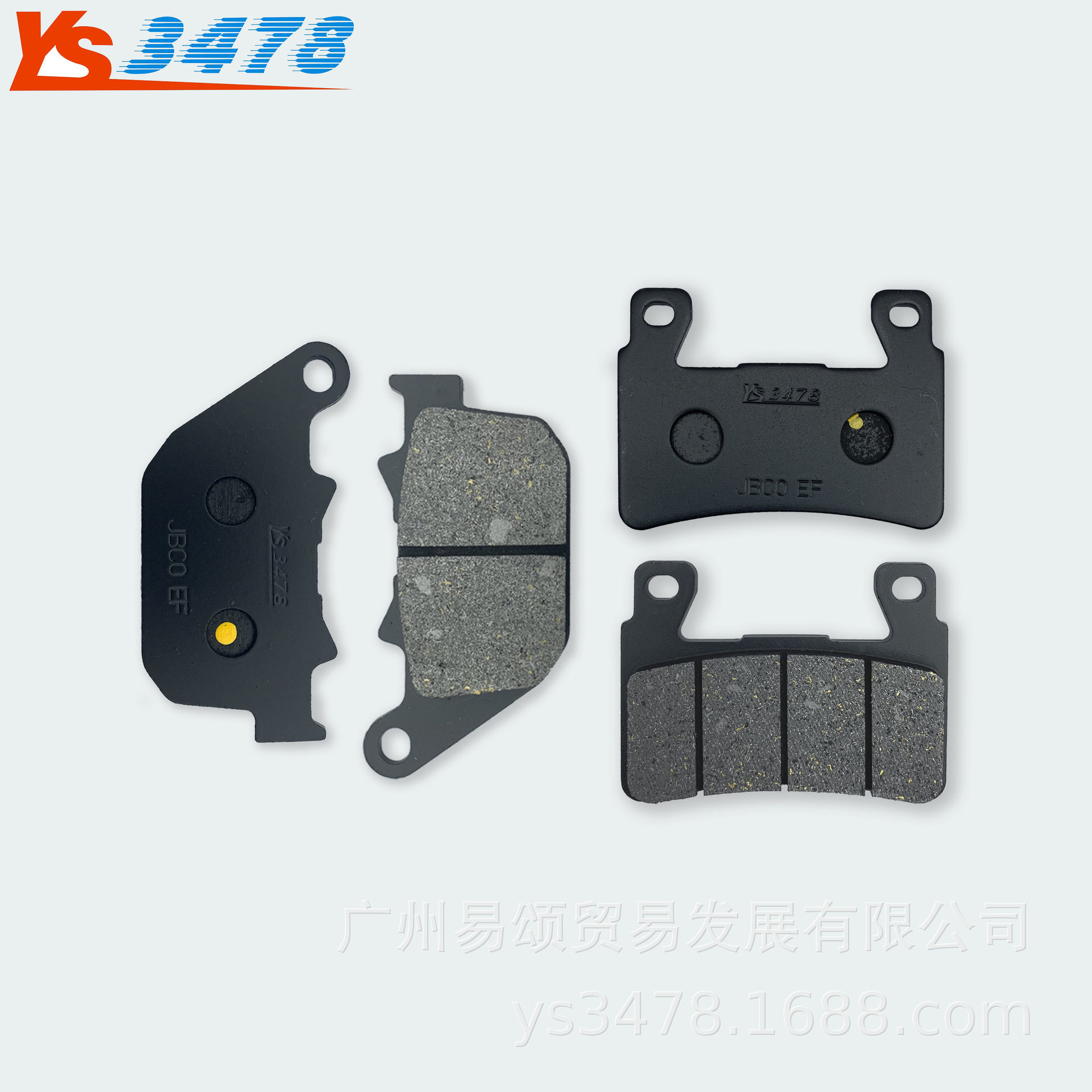 摩托车刹车皮哈雷 XR1200 08-10年 XR1200X 10-12年前后刹车片