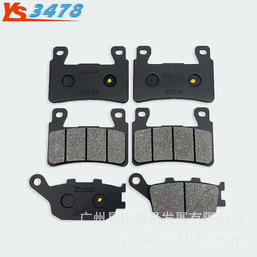 适用本田CBR600 F4 F4i CBR929/954 900RR VTR1000前后刹车片