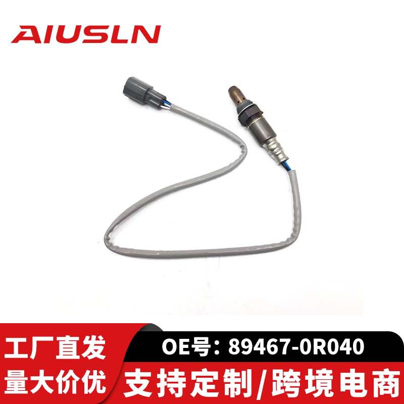凯美瑞汽车氧传感器89467-0R040 89467-06150 89465-4217汽车配件