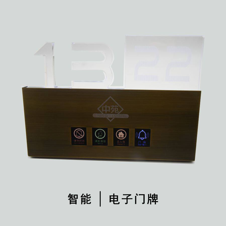 厂家直供不锈钢门牌智能家居开关酒店控制面板联体组合连体开关
