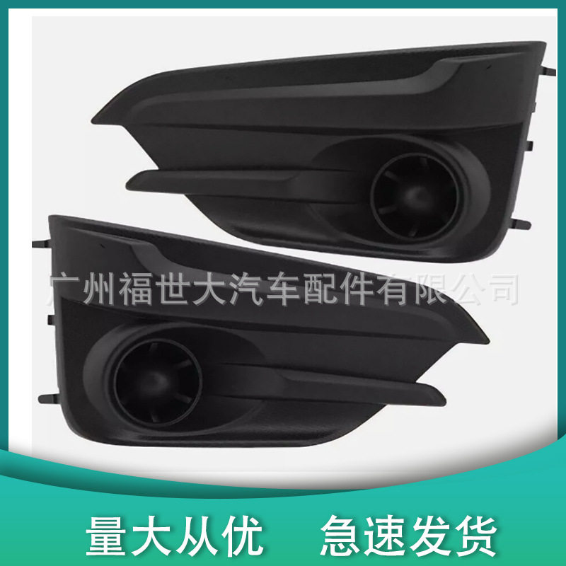 适用17-19款斯巴鲁翼豹Impreza雾灯罩灯罩57731FL20A 57731FL21A