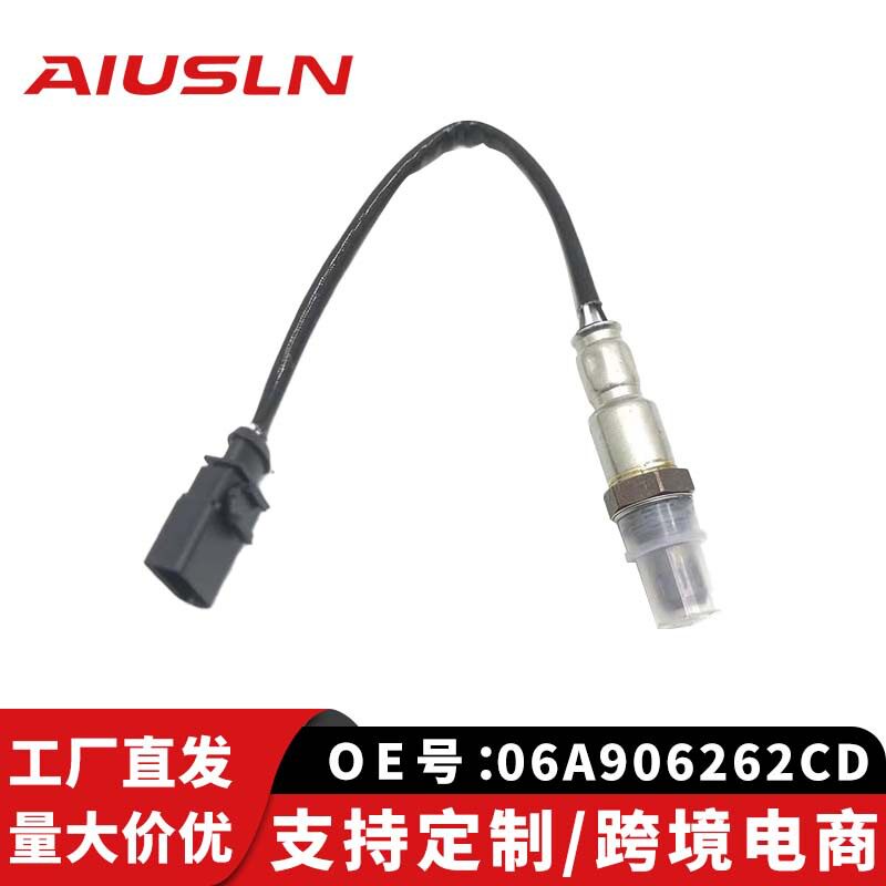 适用通用大众捷达05-12款1.4T氧传感器(前)06A906262CD跨境电商