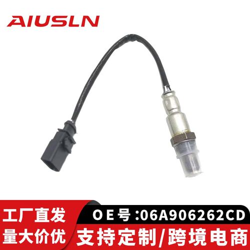 适用通用大众捷达05-12款1.4T氧传感器(前)06A906262CD跨境电商
