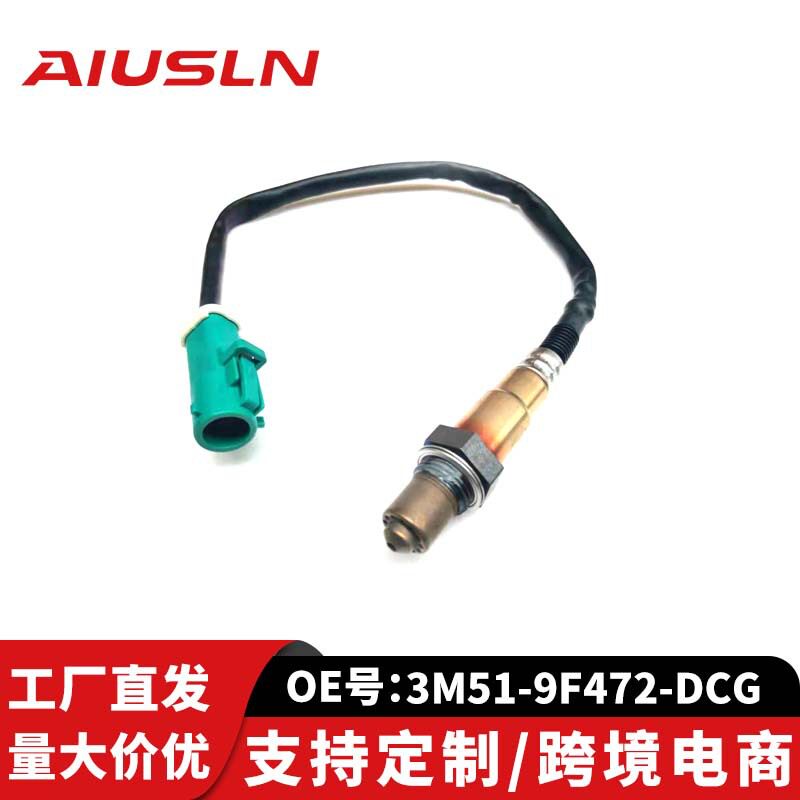 适配福福克斯特汽车配件氧传感器3M51-9F472-AC 0258006573