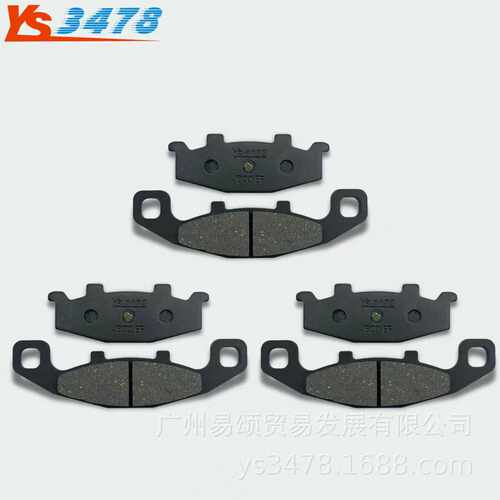 适用川崎GPX600R Ninja600 88-96年ZX1000 ZX10 88-90前后刹车片