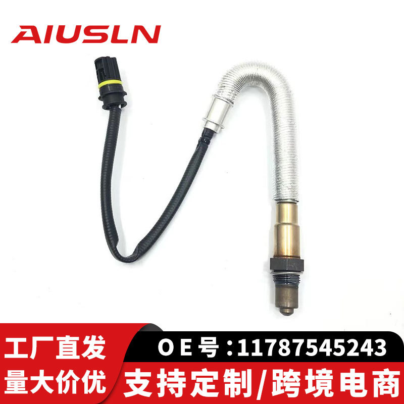 适配宝马汽车零部件氧传感器后左11787545243 0258006789厂家