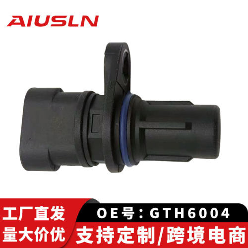 适用吉利帝豪EC7远景SC7 GC7凸轮轴位置传感器GTH6004 1016050260