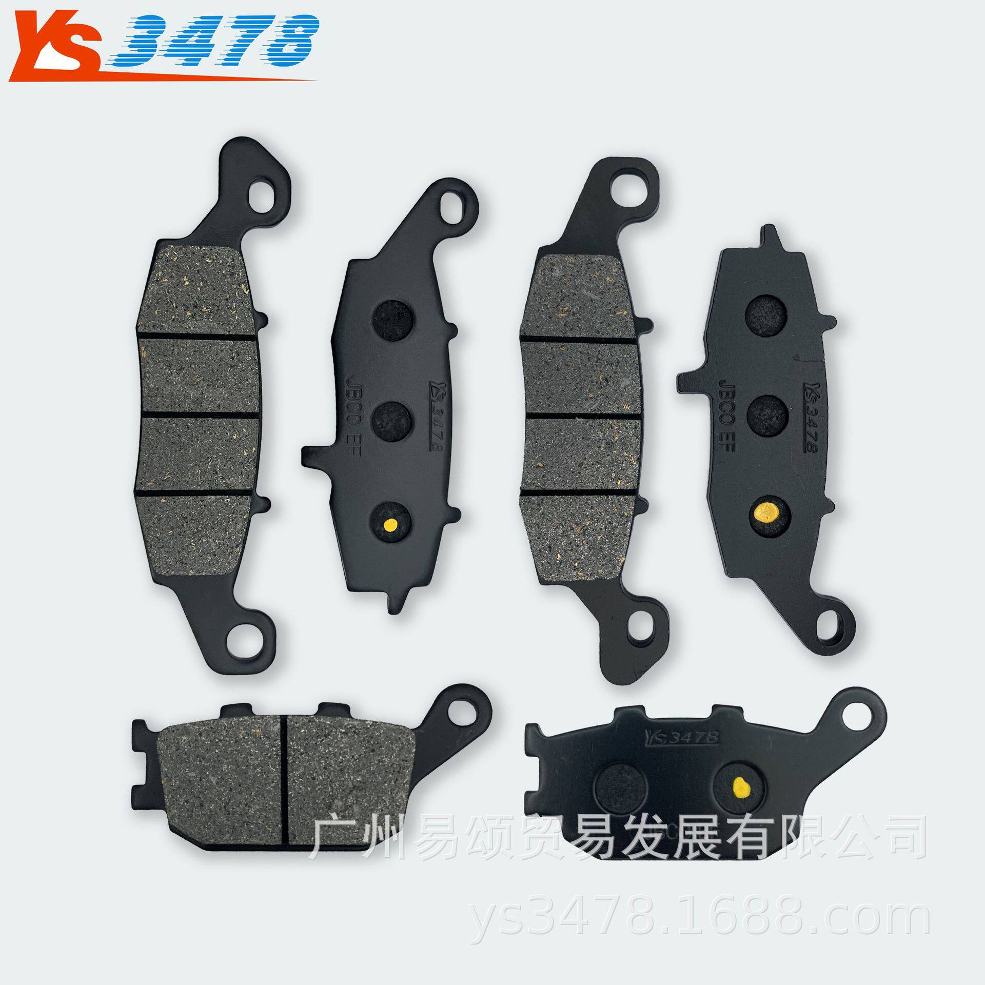 摩托车刹车皮GSR750 11-15年 SV650 03-15 GSG650 前后刹车片