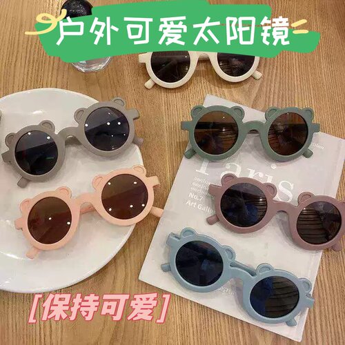 儿童可折叠防紫外线遮阳墨镜