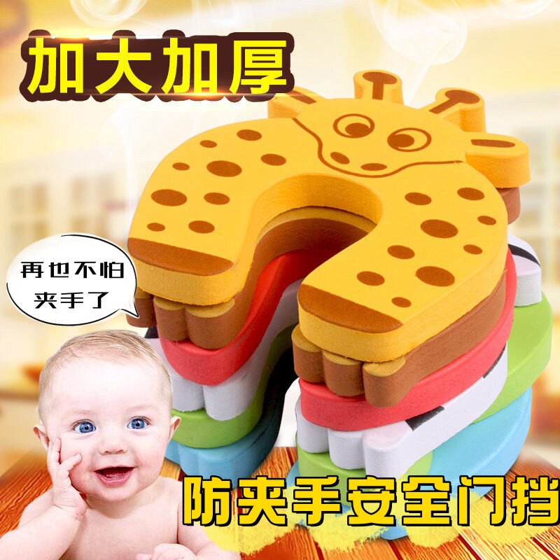 儿童防夹手防撞门挡卡通图片