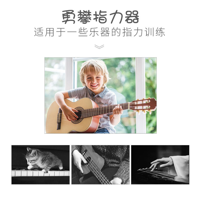 儿童指力器指力王王钢琴吉他古筝乐器指力训练锻炼力量可调节辅助