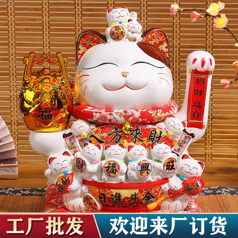 聚缘猫大号招财猫摇手陶瓷摆件自动招手收银台家居店铺开业