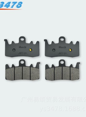适配钱江 赛550 赛550S GS500-7/7A 摩托车前后刹车片 碟刹片
