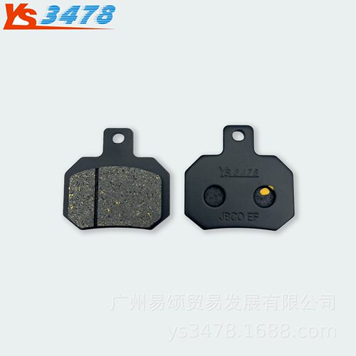适用极核AE5刹车片 电自行车电摩款AE5i AE5iPro前后碟刹片