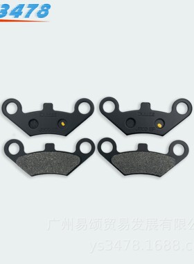适用春风摩托CF500 600 X5 X6 X8 U5 ATV UTV前后刹车片