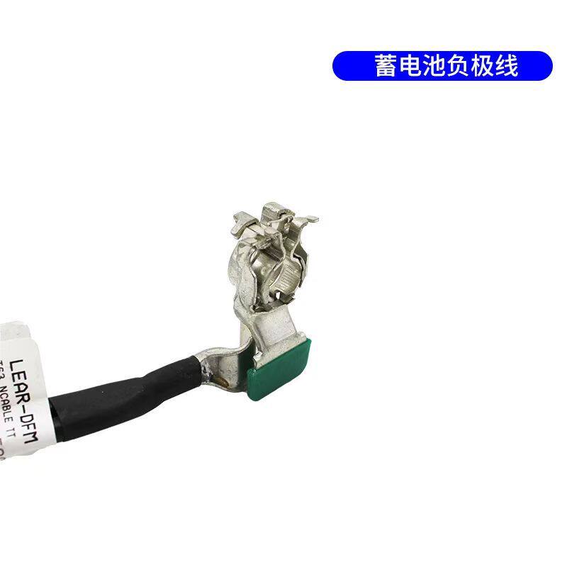 适用于标致雪铁龙307蓄电瓶负极线OE:9661191580 9805162180
