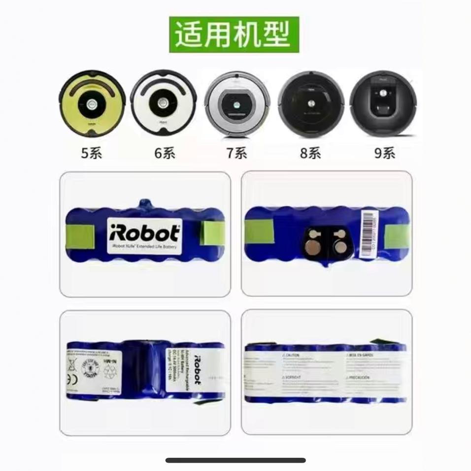 艾罗伯特irobot Roomba620/625/630/650/700扫地机锂电池更换电芯