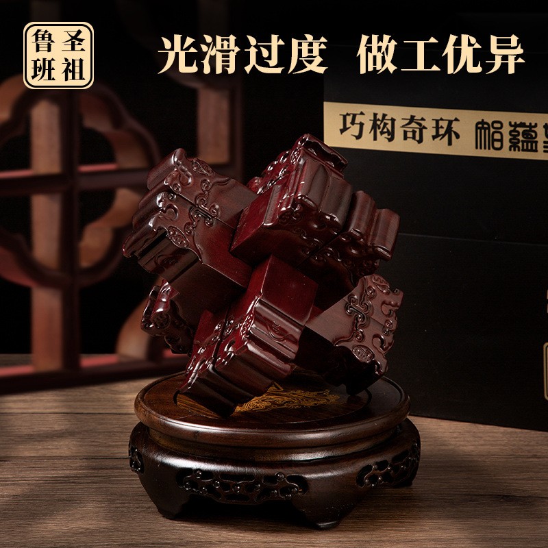 中国风特色礼品鲁班锁送领导老外工艺品摆件非遗商务礼物刻字