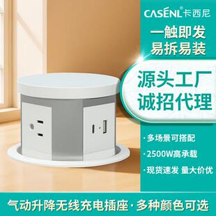 W9厨房书房家用美式 升降插座国标 插座气动按压插座入式