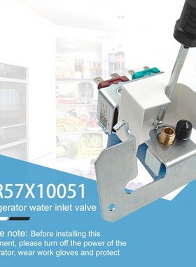 WR57X10051 WR57X10032适用GE肯莫尔/霍珀顿冰箱制冰机进水阀120v