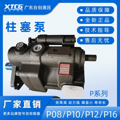【厂家直销】P22-A3-F-R-01变量柱塞泵高压动力泵工程机械专用