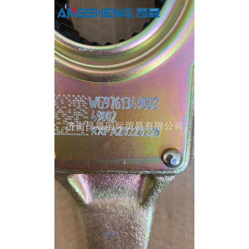 SINOTRUK中国重汽豪沃MAN曼桥MCY13刹车调整臂WG9761349002制动