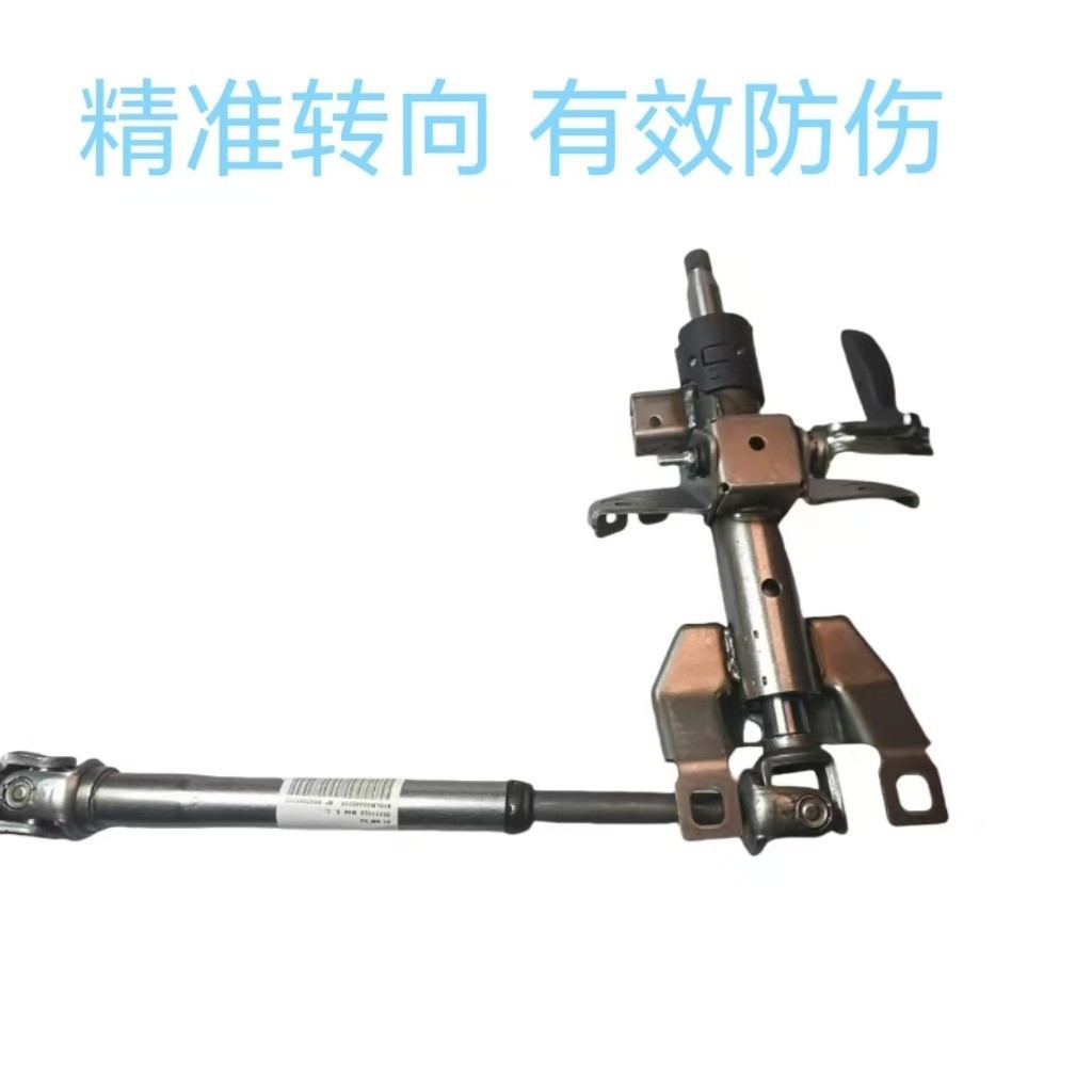适用于标致雪铁龙全新爱丽舍301方向机上转向柱总成OE:98176806ZD