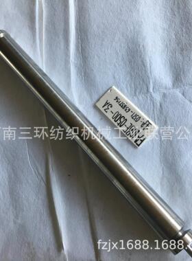 FA108E-0500-3A  输棉辊结合件 纺织机械配件