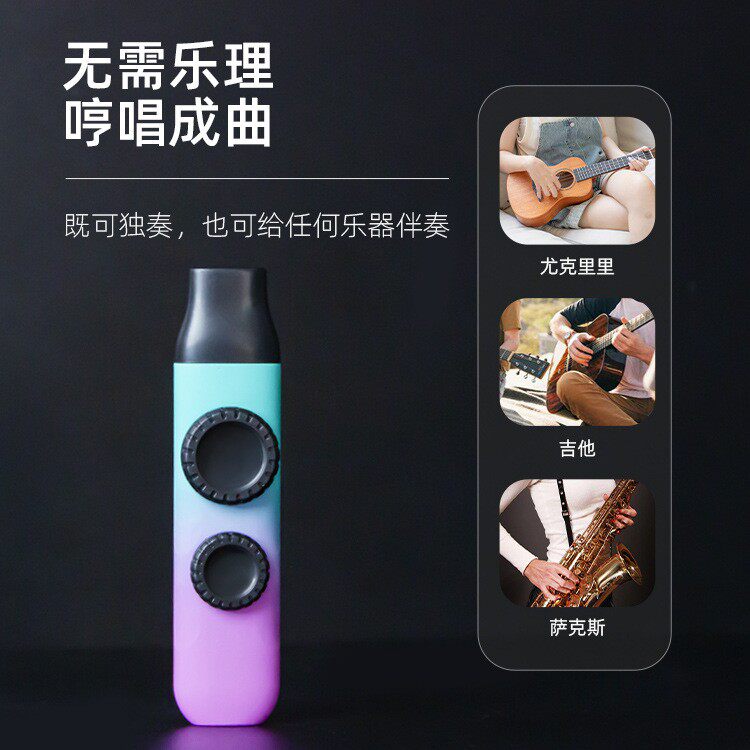 现货初学者入门级双笛膜卡祖笛 专业演奏笛子吉他伴奏乐器祖卡笛