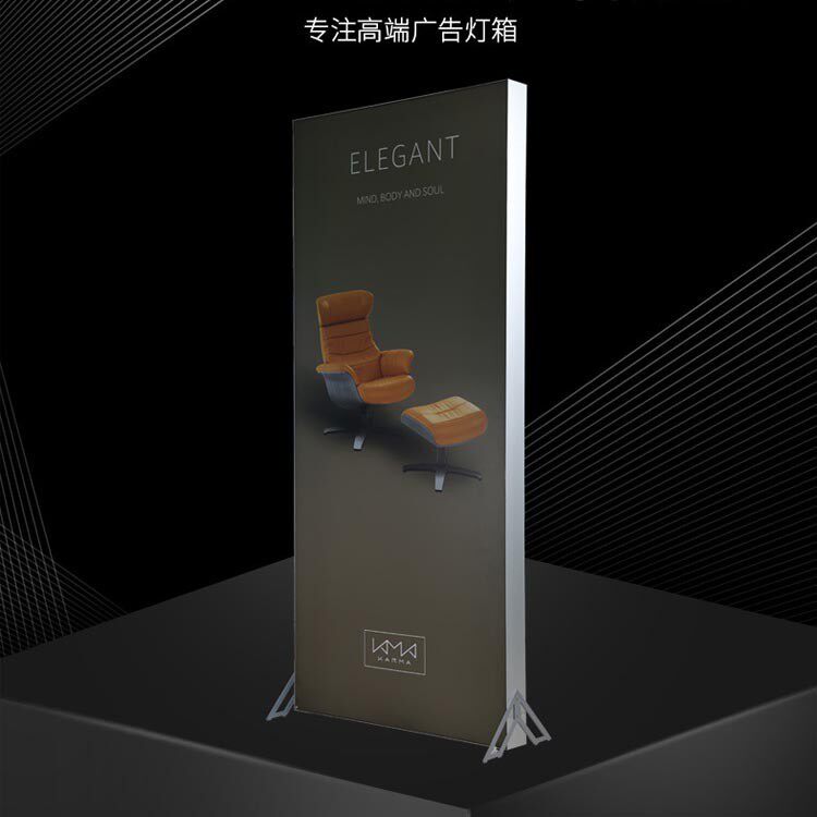双面灯箱展会广告牌展示画面卡布厂家站立式更换式铝制招牌户外