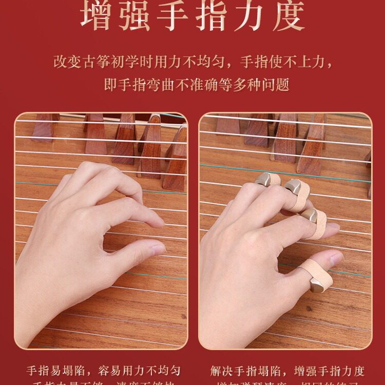 正品吴丽蓉古筝负重器练指器练习器钢琴琵琶手指力手型矫正训练器