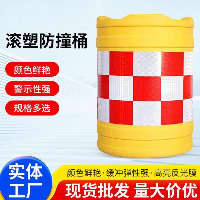 滚塑塑料围栏三孔水马全新塑料吹塑隔离墩注水单孔围挡防撞桶