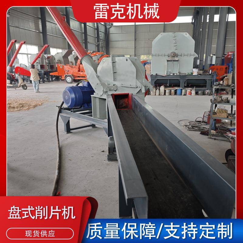 造纸厂净片料柴油机动力盘式削片机每小时5-8吨产量1000型净片机