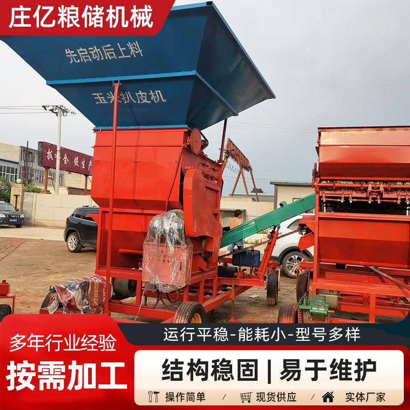 自动玉米剥皮机包谷玉米扒皮机脱皮机去皮机玉米撕皮机剥玉米皮