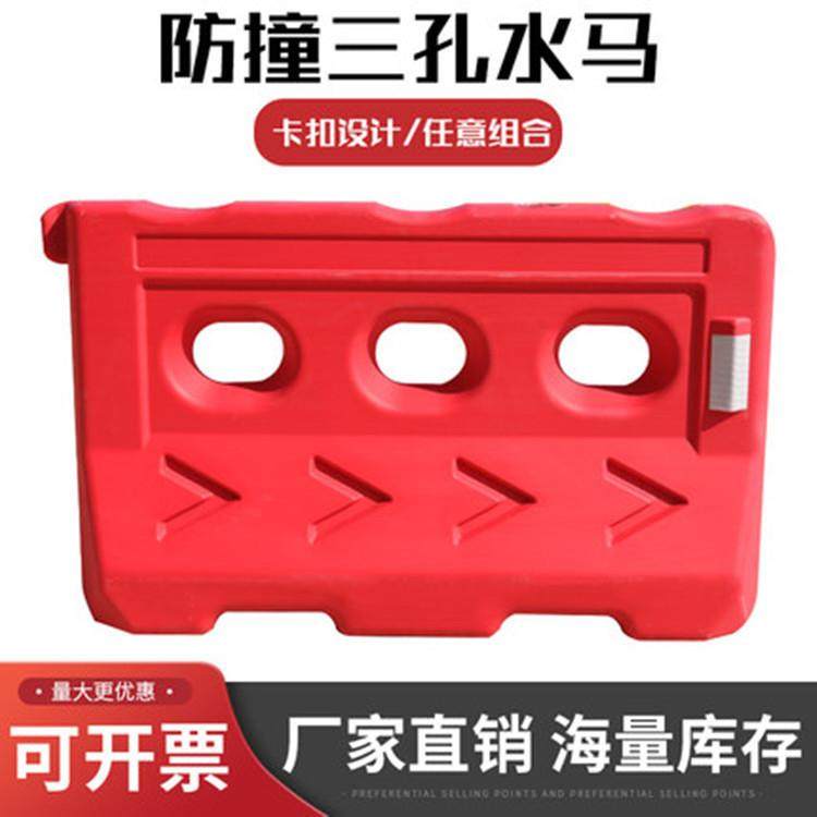 三孔水马全新塑料路障施工护栏警示围挡交通隔离墩道路分流防撞桶