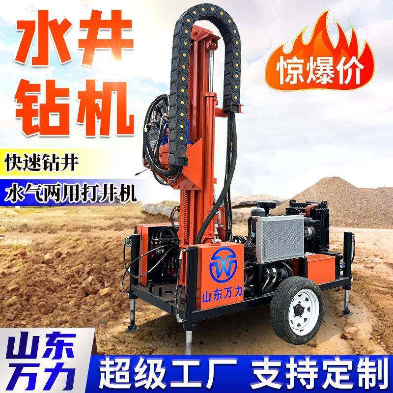 220米轮式液压打井机牵引式家用农田灌溉水井钻机中型柴油钻井机,五金/工具,工程钻机,淘宝优惠券,粉丝福利购,淘宝优惠卷