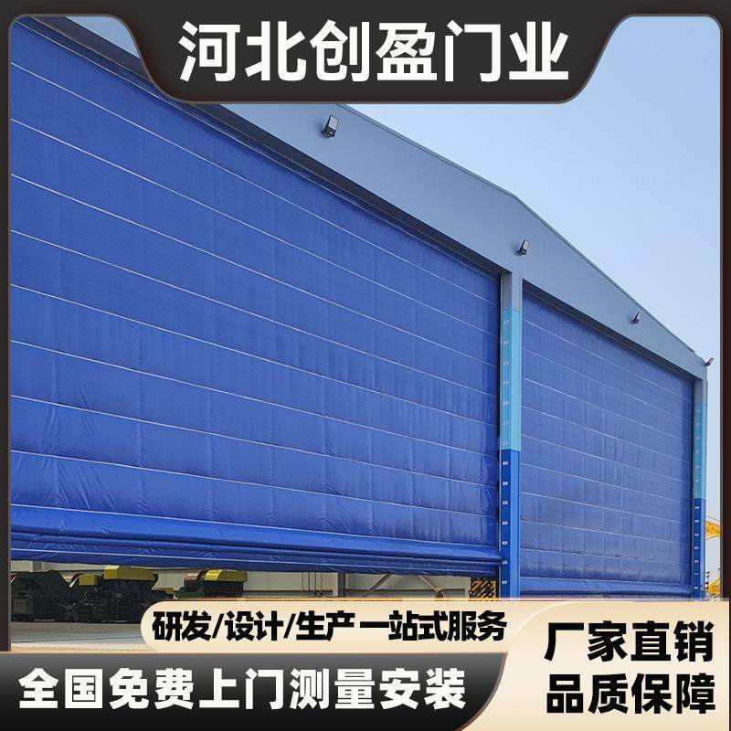 PVC柔性大门飞机库大型厂房车间抗风保温升降门双层柔性机库门