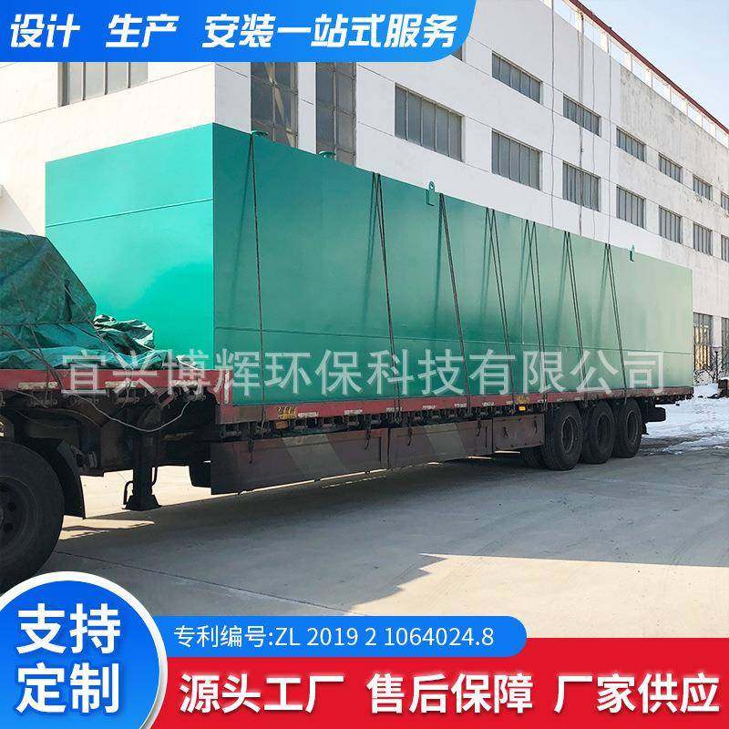 地上式MBR一体化污水装置一体化MBR膜反应设备污水MBR处理设备