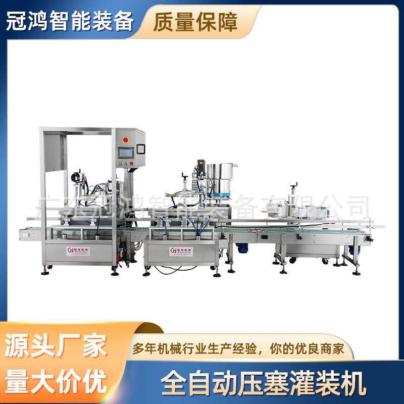 全自动膏体定量罐装机车用尿素液体多头称重灌装机清洁剂包装机