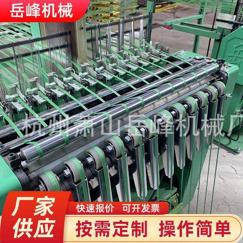 高速口绳带机小辫带机网袋收口带机小编带机小辫机小编机,纺织面料/辅料/配套,其他纺织机械,淘宝优惠券,粉丝福利购,淘宝优惠卷