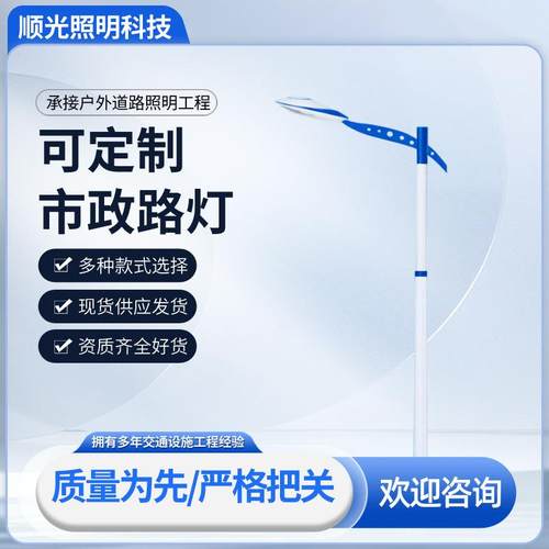 7米LED路灯杆价格热镀锌6米高80W路灯6米A字臂海螺臂路灯杆新农村