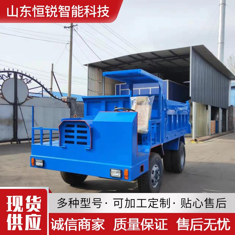 四不像农用运输爬山虎自卸车四驱翻斗山地矿山巷道出渣车拖拉机