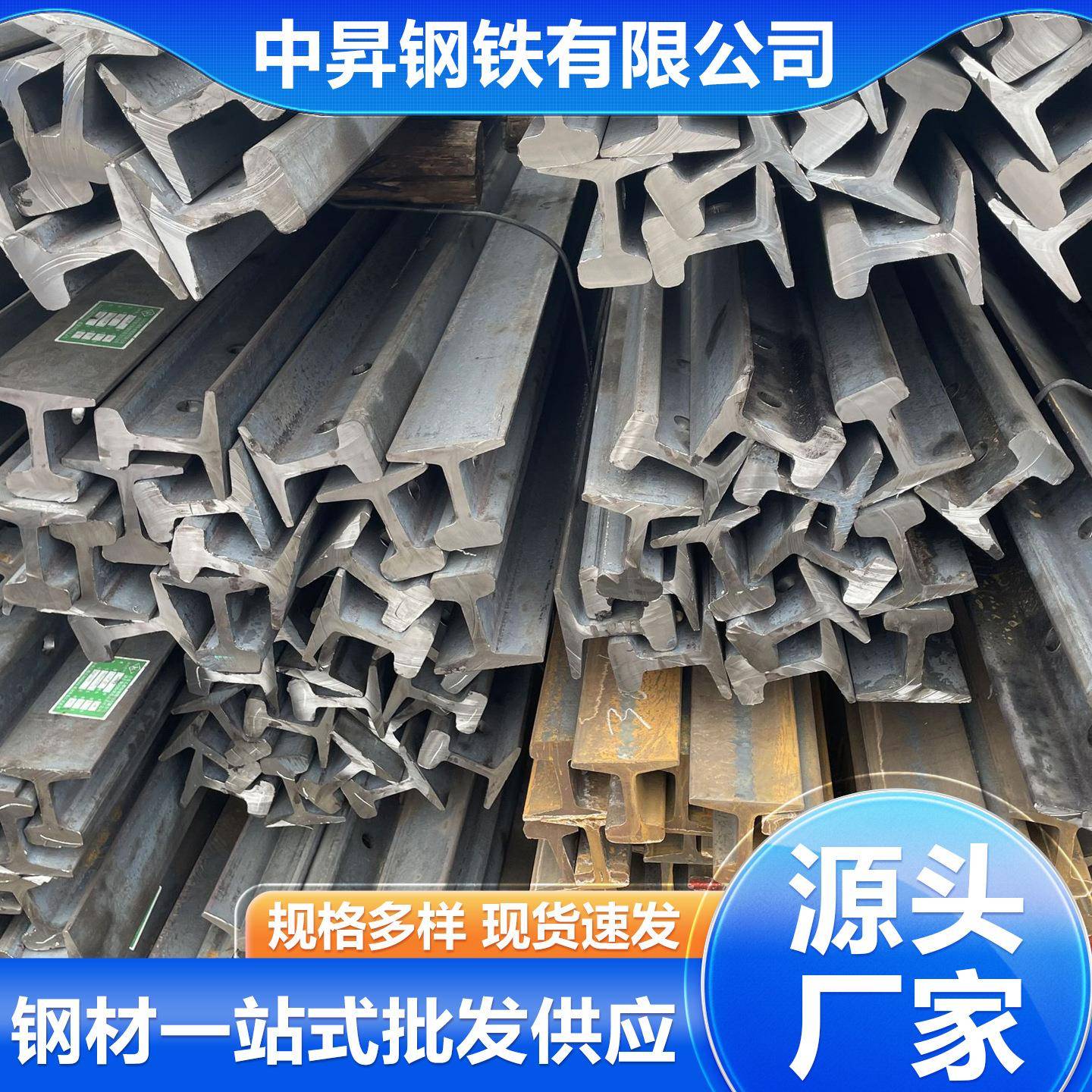 轨道钢供应铁路轨道用钢轨QU71Mn起重机轨道钢重轨