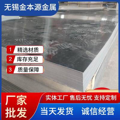 厂家镀铝锌板卷镀锌卷板SPCCdc01冷扎板sphc酸洗板可定开分条