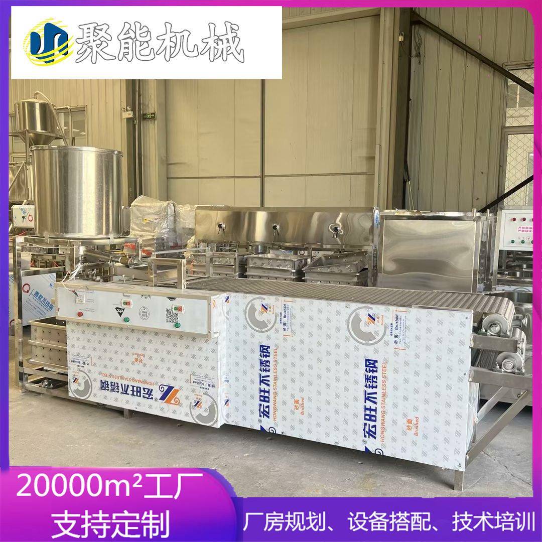 自动干豆腐机械泼浆均匀厚薄可调干豆腐机商用豆制品设备